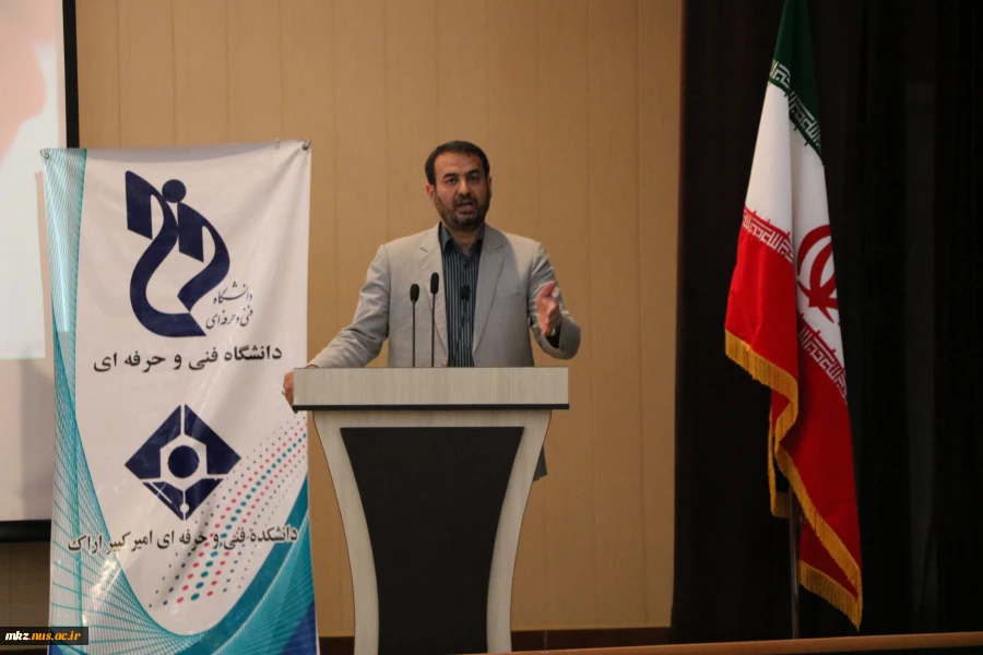 مراسم اختتامیه دوره آموزشی بدو استخدام هنرآموزان دانشگاه شهید رجایی 4