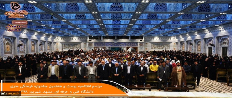 کسب مقام سوم در بیست و هفتمین جشنواره سراسری فرهنگی و هنری دانشجویان دانشگاه فنی و حرفه ای با محوریت قرآن و عترت 2