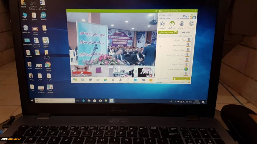 آئین افتتاح خوابگاه دانشجویی دانشگاه فنی و حرفه ای استان مرکزی
«دانشکده فنی و حرفه ای دختران اراک(اطهر)» 2