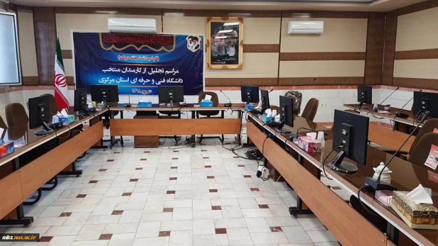 جلسه شورای اداری به مناسبت روز کارمند  2
