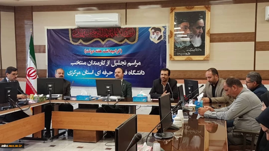 جلسه شورای اداری به مناسبت روز کارمند  4