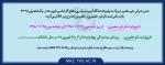 ثبت نام دانشجویان جدید 2