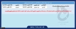 ثبت نام دانشگاه فنی و حرفه ای 2
