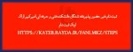 ثبت نام 2