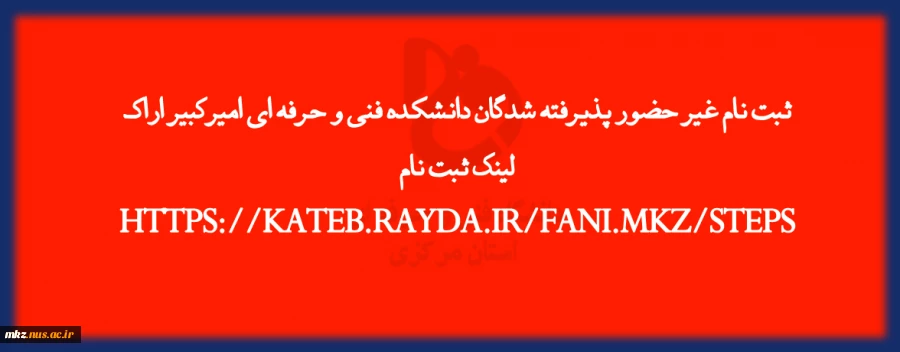ثبت نام 2