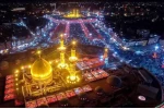 مدارک لازم برای ثبت وام زیارت عتبات عالیات 2