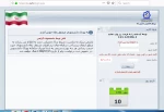اطلاعیه وام دانشجویی 2