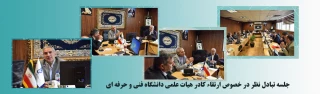 عوامل موثر در کار واشتغال