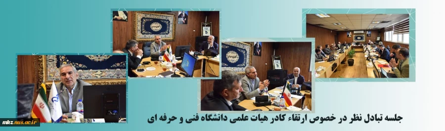 عوامل موثر در کار واشتغال 2
