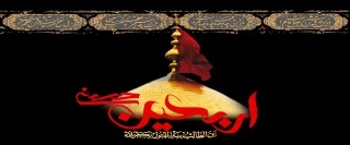 اربعین حسینی 2