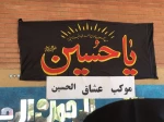 برپایی موکب عشاق الحسین ویژه ایام اربعین حسینی 3