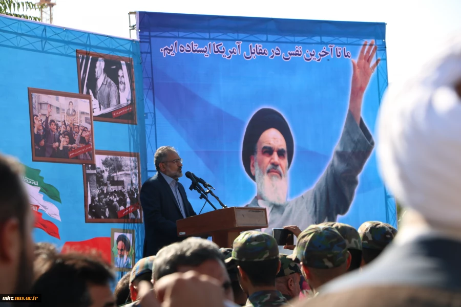شرکت در راهپیمایی یوم الله 13 آبان  6