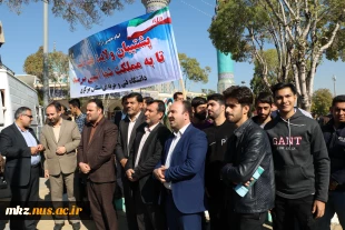 شرکت در راهپیمایی یوم الله 13 آبان  4