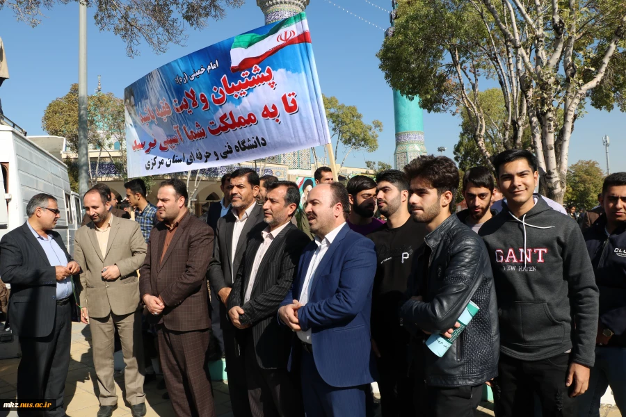 شرکت در راهپیمایی یوم الله 13 آبان  4