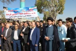 شرکت در راهپیمایی یوم الله 13 آبان  3