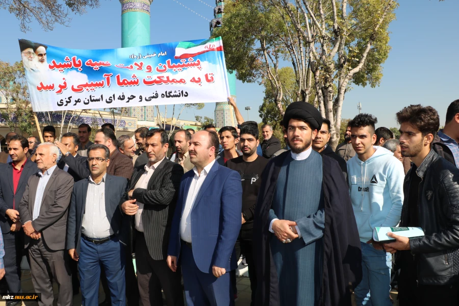 شرکت در راهپیمایی یوم الله 13 آبان  3