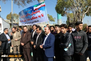 شرکت در راهپیمایی یوم الله 13 آبان  5