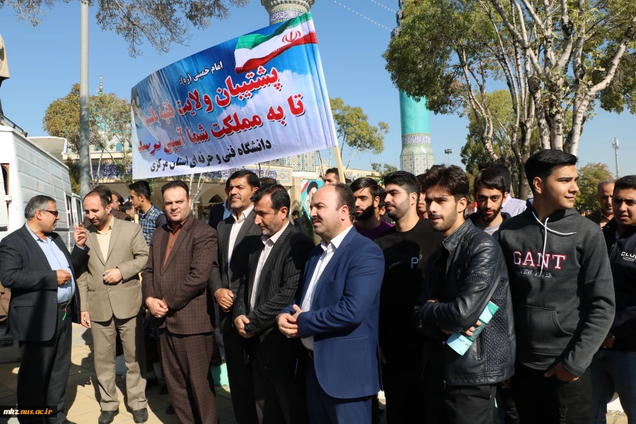 شرکت در راهپیمایی یوم الله 13 آبان  5