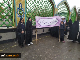 حضور پر شور ریاست ،کارکنان و دانشجویان  دانشکده فنی دختران اطهر اراک 2
