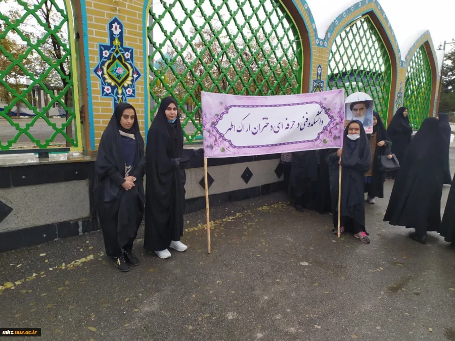 حضور پر شور ریاست ،کارکنان و دانشجویان  دانشکده فنی دختران اطهر اراک 2