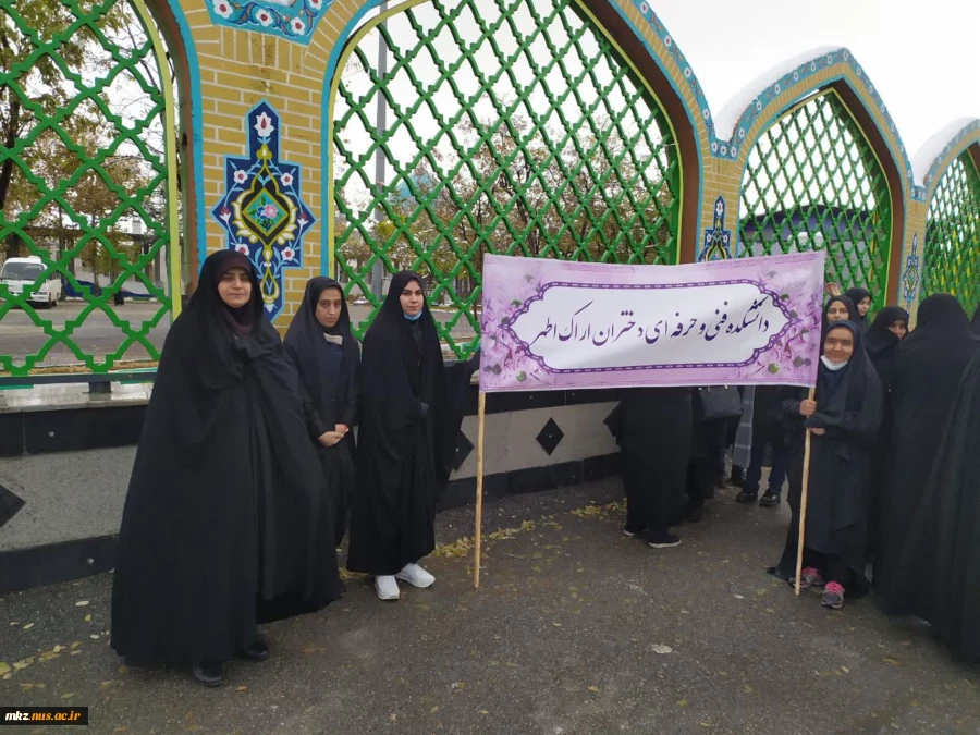 حضور پر شور ریاست ،کارکنان و دانشجویان  دانشکده فنی دختران اطهر اراک 4