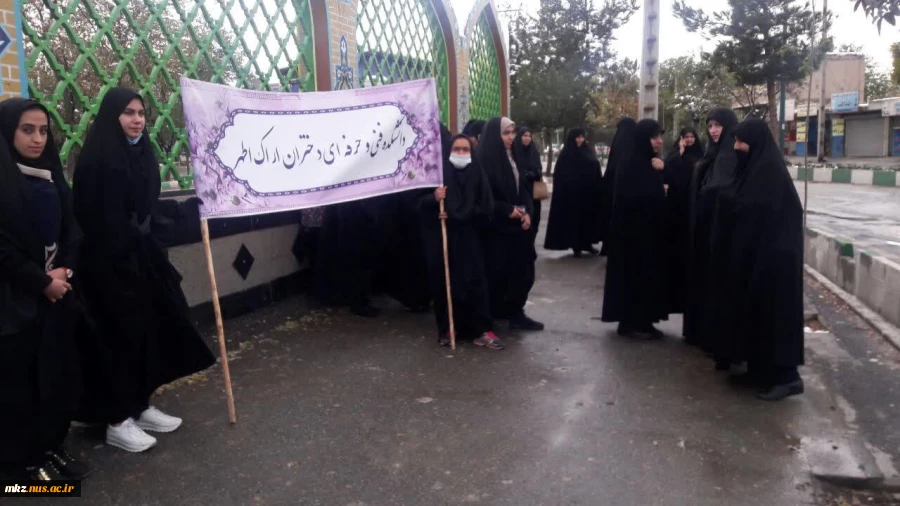 حضور پر شور ریاست ،کارکنان و دانشجویان  دانشکده فنی دختران اطهر اراک 5