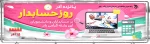 روز حسابدار 2