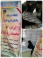 طرح اکرام ایتام و محسنین به مناسبت سالروز وفات حضرت فاطمه معصومه (س)
