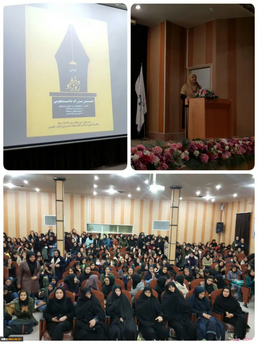 برگزاری مراسم جشن روز دانشجو 3
