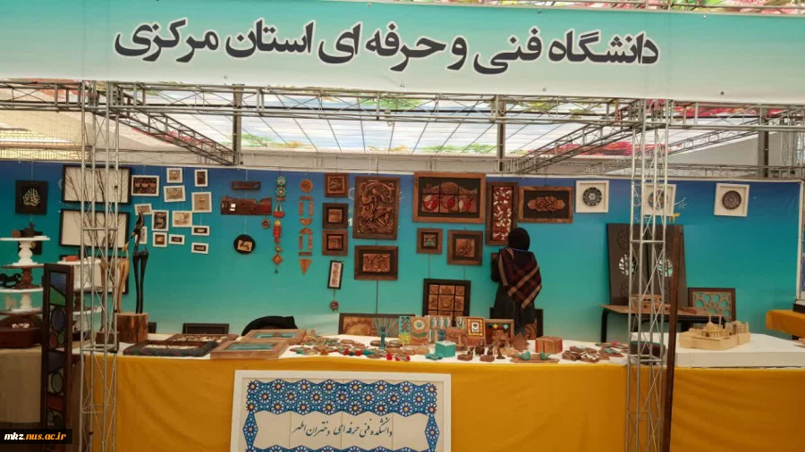 سیزدهمین نمایشگاه پژوهش و فناوری استان مرکزی افتتاح گردید 3