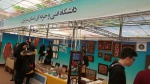 سیزدهمین نمایشگاه پژوهش و فناوری استان مرکزی افتتاح گردید 7