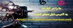 معرفی کانال دانشگاه فنی و حرفه ای در سایت آپارات 3