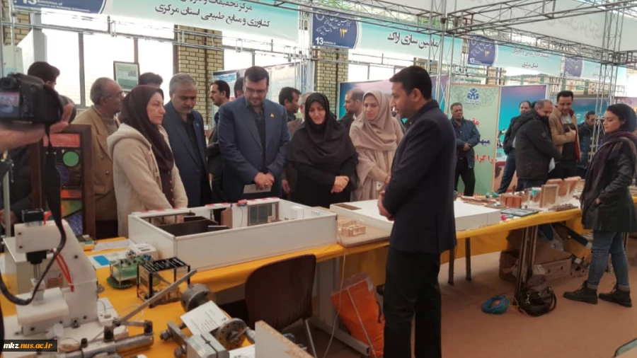 سیزدهمین نمایشگاه دستاوردهای پژوهشی فناورانه استان مرکزی  5