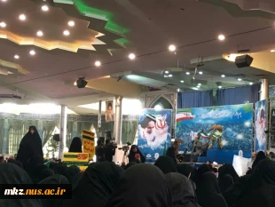 سالروز حماسه 9 دی ، روز بصیرت و میثاق امت با ولایت ، گرامی باد 5