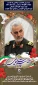 مراسم بزرگداشت و عزاداری به مناسبت شهادت مظلومانه سردار رشید لشگر اسلام شهید سپهبد حاج قاسم سلیمانی