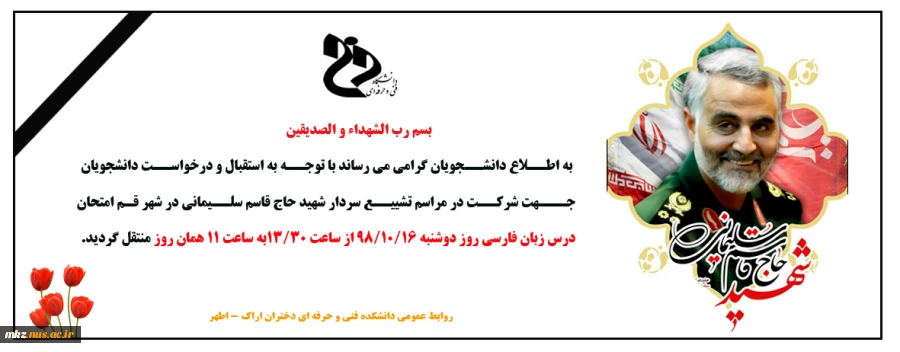 اطلاعیه برگزاری امتحان 2
