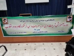 برگزاری دوره ضمن خدمت «مربی گری امر به معروف و نهی از منکر» در دانشگاه فنی و حرفه ای استان مرکزی  5