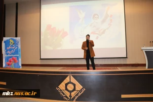 برگزاری جشن انقلاب در دانشگاه فنی و حرفه ای استان مرکزی 3