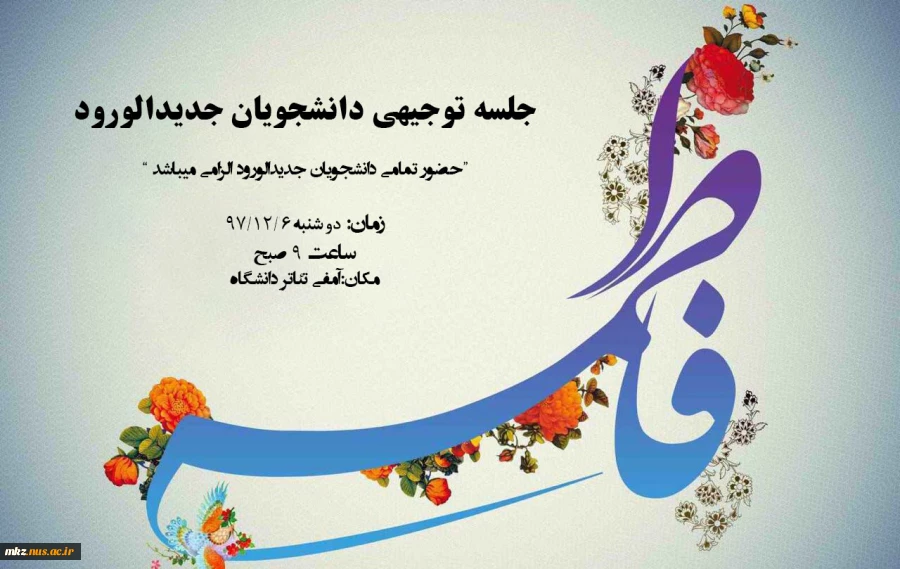 ولادت حضرت فاطمه زهرا (س) 2