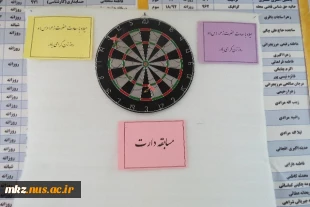 ش