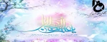 میلاد پربرکت امیرالمومنین حضرت علی (ع) مبارک باد  2
