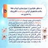 راه اندازی میز خدمت  برای اربر رجوع توسط دانشگاه فنی و حرفه ای جهت  انجام کارها از راه دور 2
