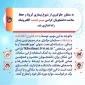 راه اندازی میز خدمت  برای دانشجویان  توسط دانشگاه فنی و حرفه ای جهت  انجام کارها از راه دور