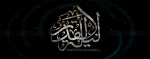 شب قدر 2