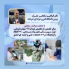 تخصیص بودجه ۲۱۲ میلیارد تومانی جهت بروزرسانی تجهیزات کارگاهی و زیربنایی دانشگاه فنی و حرفه‌ای 2