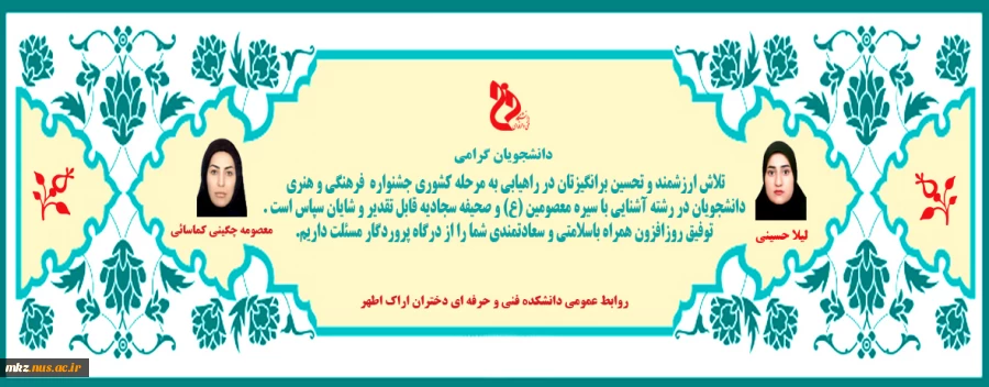 مقام 2