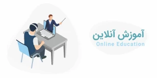 قابل توجه دانشجویان رشته طراحی دوخت،کامپیوتر،معماری، گرافیک  ،فناوری اطلاعات و عمومی و پایه