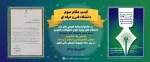 WhatsApp Image 2020-07-13 at 16.18.42