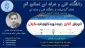 آموزش آنلاین اظهارنامه مالیاتی