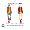 هفته عفاف و حجاب:
امام علی علیه اسلام:
چشم ها دامهای شیطانند. میزانالحکمه /جلد10 /ص70 2